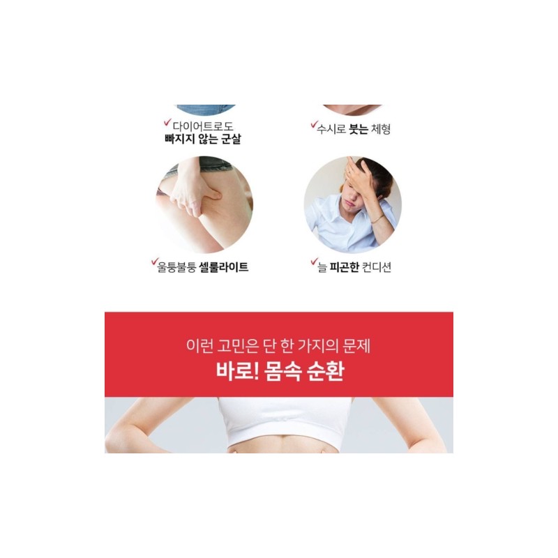 Anubis Algas Rojas Cream 200ml / 아누비스 알가스 로자스 크림