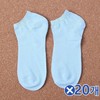 Pretty Cotton Daily Look Women's Socks - Random Colors x 20 Pairs Basic