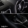 Interior Mall Dress-Up Mall 5m Length 5mm Width Insert-In Car