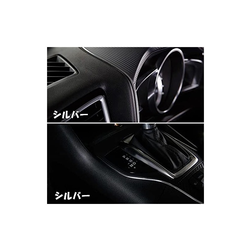 Interior Mall Dress-Up Mall 5m Length 5mm Width Insert-In Car
