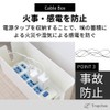 Tropchou Cable Box, Cord Hidden, Outlet Box, Wiring Box, Interior,