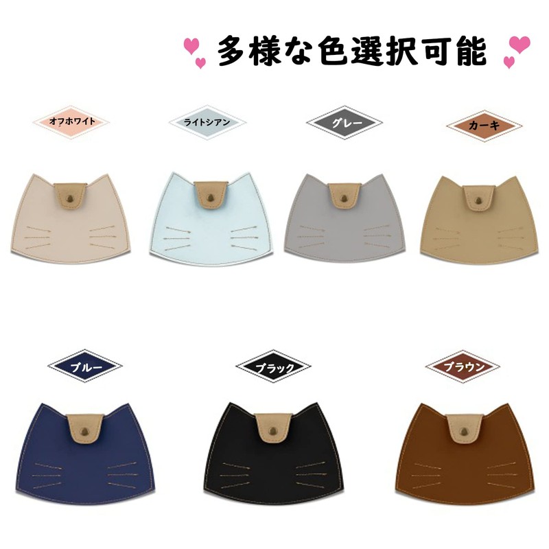 UpNova Mask Case, Portable, Cute, Cat Shape, Antibacterial Mask Pouch,