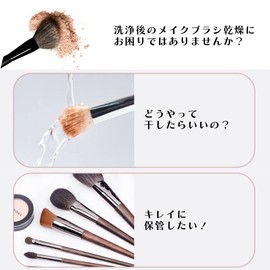 Copeflap Makeup Brush Stand, Dry Makeup Brushes, Storage Stand, Stand, Makeup Brush Holder (White)
