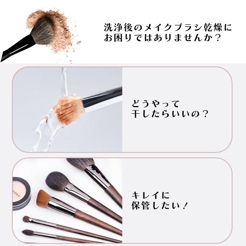 Copeflap Makeup Brush Stand, Dry Makeup Brushes, Storage Stand, Stand,