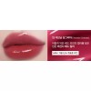 Rumir 루미르 틴트 글로우 쿨톤 12 4AM 이브닝상그리아 X2개 Lumir
