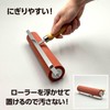 Artec 40114 Rolling Rubber Roller, Red, 6.5 inches (164 mm),