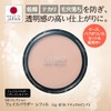 P35 Face Powder Refill, Natural Pink, 0.4 oz (11 g)
