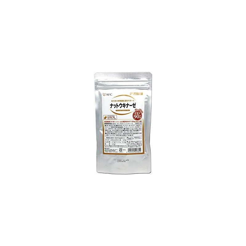 AFC Economical Nuttokinase 2.8 oz (81.9 g) (455 mg x