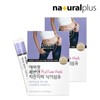 Everfit 에버핏 쾌변엔 차전자피 식이섬유 30포 2박스 Everfit Senna and Psyllium Fiber 30 Packs 2 Boxes