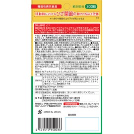 N-アセチルグルコサミンPLUSアルファ 300粒