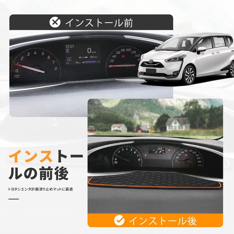 Auovo Sienta 170 Series Interior Mat, Front Meter Mat, Non-Slip