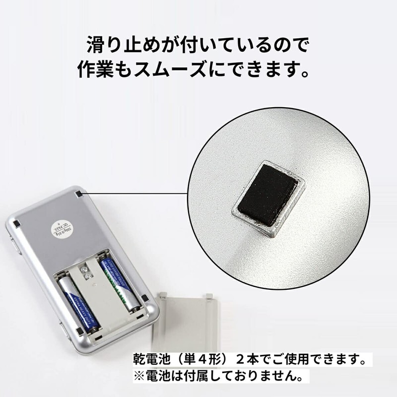 Pocket Digital Scale, Portable Type, Up to 17.6 oz (500