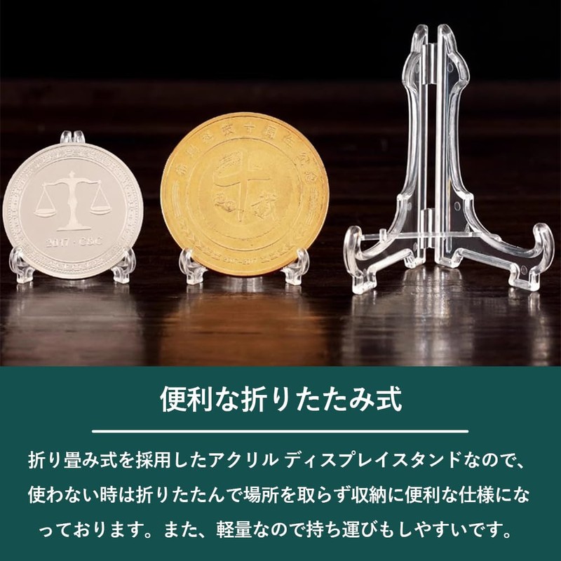 DFsucces 20 Piece Collection Shelf Medal Base Acrylic Transparent Card