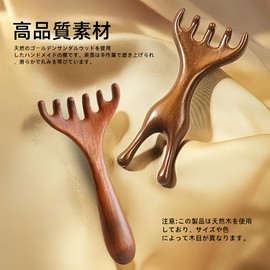 HRYLXH Head Neck Massage Comb Firmness Scalp Care Tool - Facial Lift, Eye and Neck Muscle, Scalp Massage, Head Care, Unisex