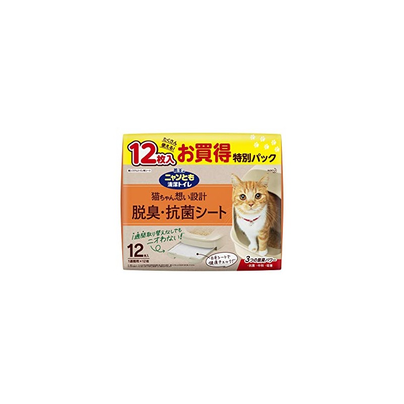Nyantomo Clean Toilet Cat Litter Deodorizing and Antibacterial Sheets Large