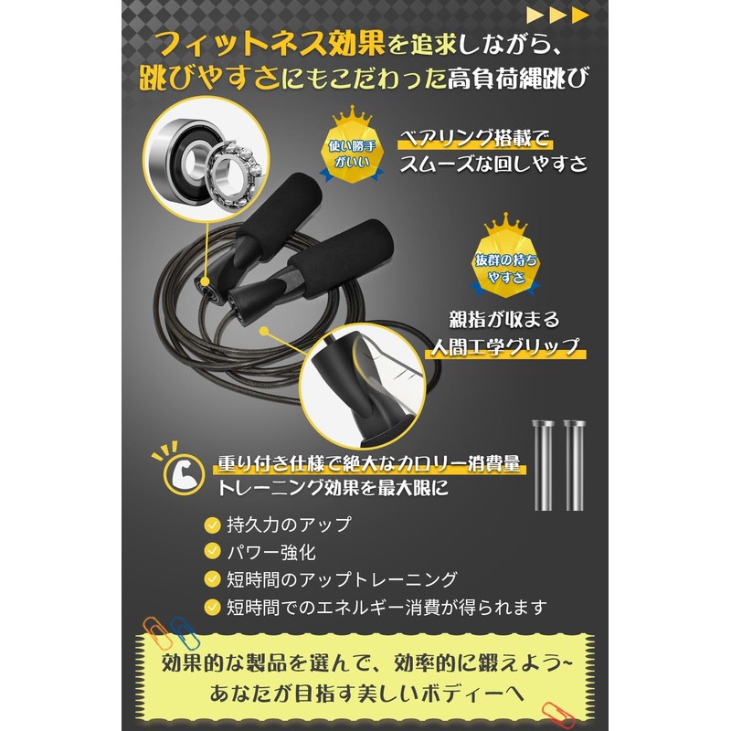 FEELCAT Training Jump Rope Weighted Heavy Duty Jump Rope for