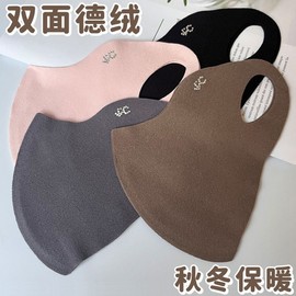 Women's Seamless 3D Dual Fleece Thermal Mask - Stylish, Windproof & Warm for Fall/Winter One Size / Double-sided Fleece [Gray, 1 Pack] Individually Packaged 50ea