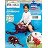 Chirushi Beetle Float, 41.3 x 26.0 inches (105 x 66
