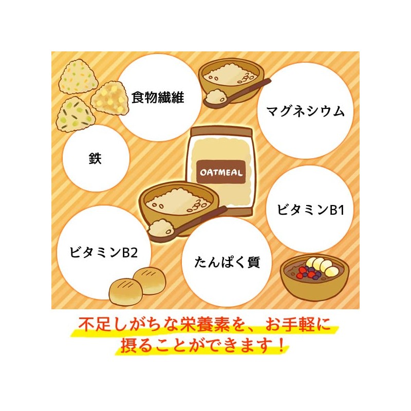 Healthy Company Oatmeal Quick Oats, 28.2 oz (800 g), Made