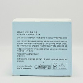 Round Lab 1025 Dokdo Cream 80ml Moisturizing Cream Highly Moisturizing Moisturizing Dry Skin / 라운드랩 1025 독도크림 80ml 수분크림 고보습 보습 건조한피부