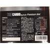 The Sugar Premium Diet 60 Tab, The Carbo Hydrate Premium