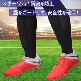 Altecs Shin Guard Socks, Shin Support, Shin Guard, Football, Futsal, Sports, Left & Right Set (XL)