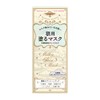 [Outlet] Majolica Majorca Milky Skin Mask GR Mint Green 1.6