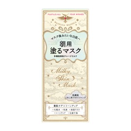 [Outlet] Majolica Majorca Milky Skin Mask GR Mint Green 1.6 oz (45 g)