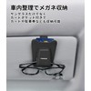 Fronx Specialized Car Eyeglass Holder, Thin, Sunglasses Holder, 3S Series,