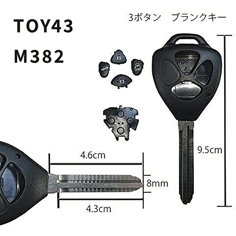 【Gn286】ブランクキー 車 鍵 トヨタ 表 3ボタン スペアキー ハイエース 200系 アイシス