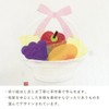 Ojiyo Sympathy Bag Fruit Basket Multi-fold 1 Piece