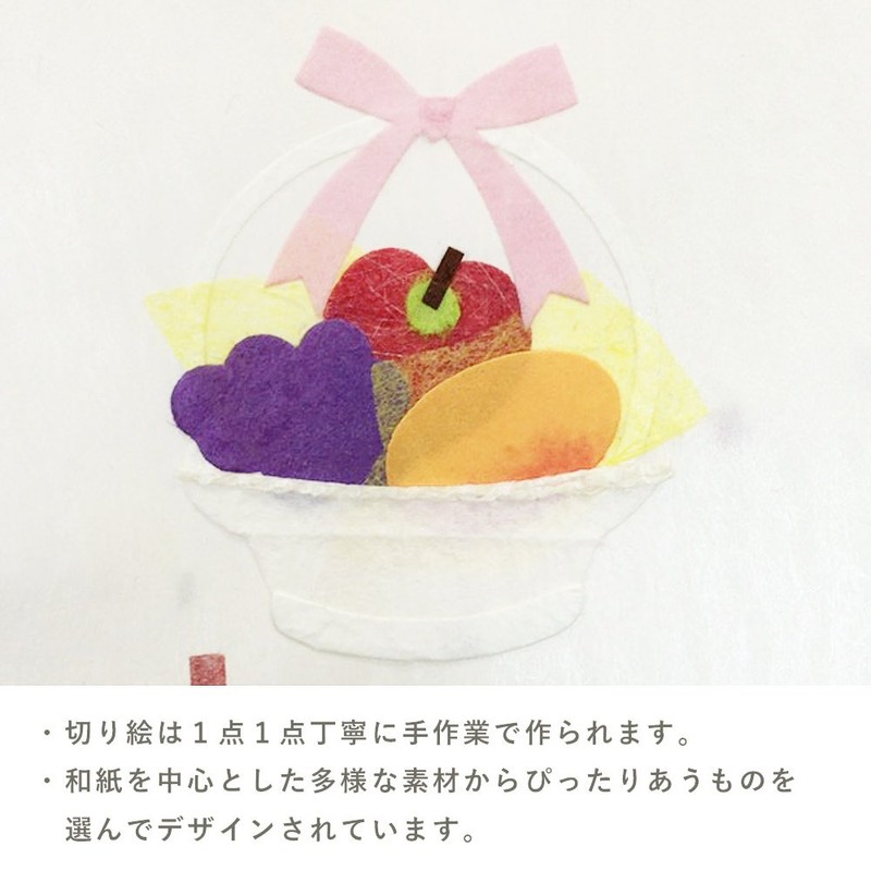 Ojiyo Sympathy Bag Fruit Basket Multi-fold 1 Piece
