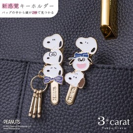 3 carat Peanuts Bag Key Clip, Mini Snoopy Full of 2 Types, Key Clip, Key Chain, Bag Charm, Snoopy Goods, Full of Snoopy