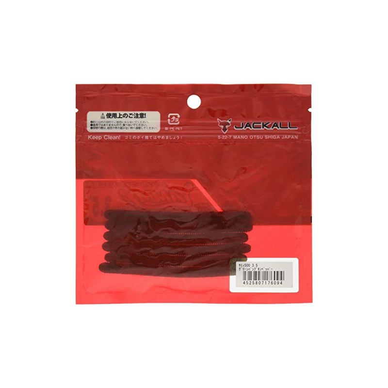 JACKALL Yummy 500 Worm, 3.5 Inches, Green Pumpkin Pepper
