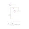 Elcomune Matoka DRMH590 Notebook, Starts from April 2026, B6 Monthly,