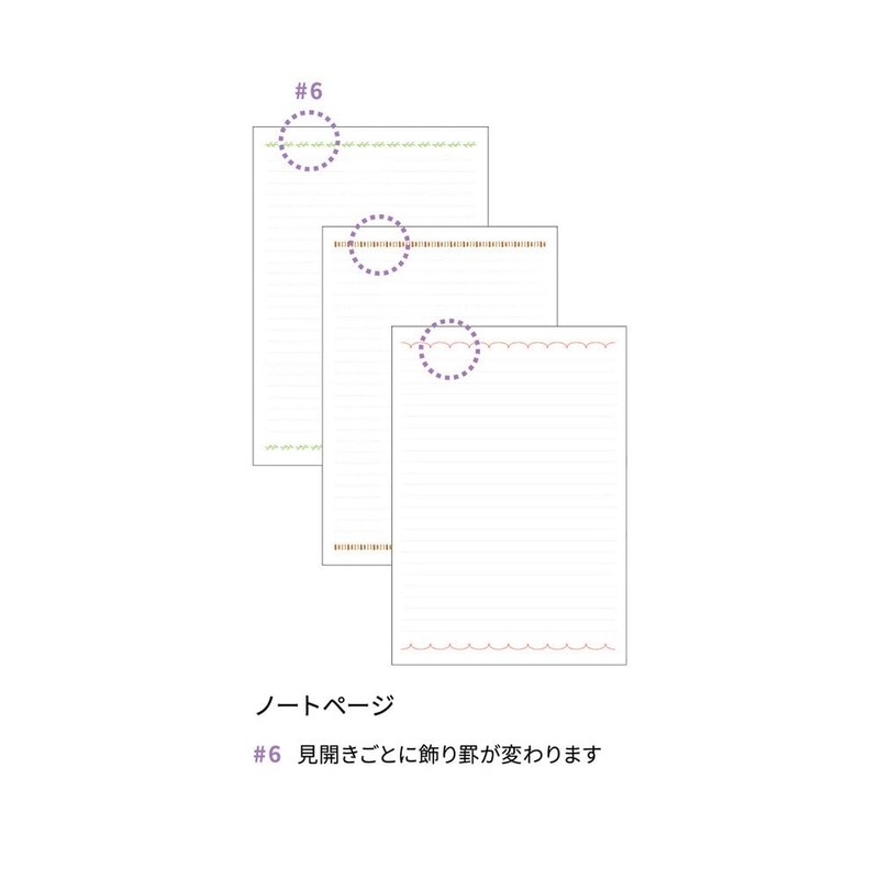 Elcomune Matoka DRMH590 Notebook, Starts from April 2026, B6 Monthly,