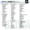 PYL Full Ceramic Bearing Reel Bearing Replacement Parts Fully Rustproof