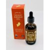 TRADER JOE'S 100% ORGANIC ARGAN OIL 1.7 Oz Nourish Skin