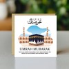 RED OCEAN Eid Mubarak Card For Family Friends, Hajj Mubarak