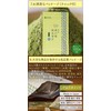 Honjien Tea Health Tea, Made in Japan, Mulberry Leaf Powder,