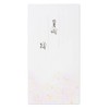 Enuby Tsuki Sachets Small Flowers | Pack of 5, Learning