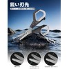 Pullther PE Line Cutter, Fishing Scissors, Fluoro, Nylon Cutter, Line