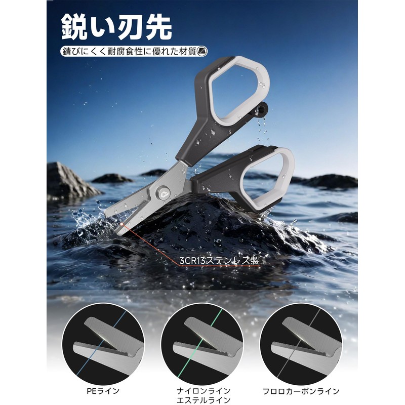 Pullther PE Line Cutter, Fishing Scissors, Fluoro, Nylon Cutter, Line