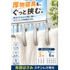 fogman Futon Clamp Stainless Steel Laundry Clamp Super Strong Large