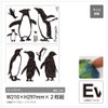 Wall Sticker Penguin Pattern Made in Japan Nordic MU3