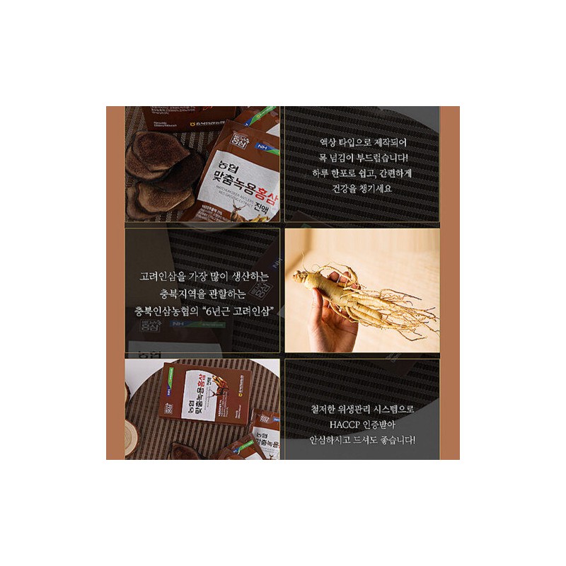 Deer antler red ginseng extract, rejuvenating immunity red ginseng, domestic