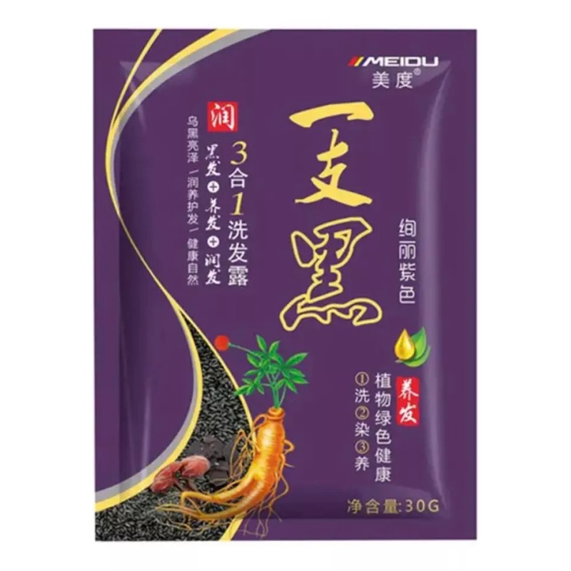 Meidu 24pz Shampoo Tinte Instantáneo Cubre Canas Negro Castaño