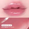 hince R034 Low Grow Gel Tint, Old Rose