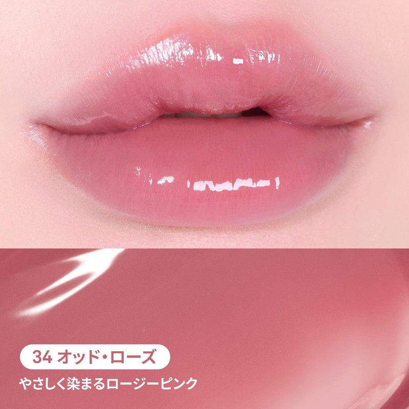hince R034 Low Grow Gel Tint, Old Rose