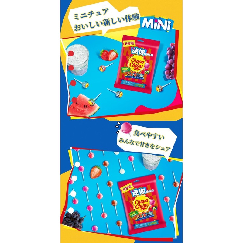 Mini Candy with Stick Assorted Fruity Rich Flavor Lollipop Candy